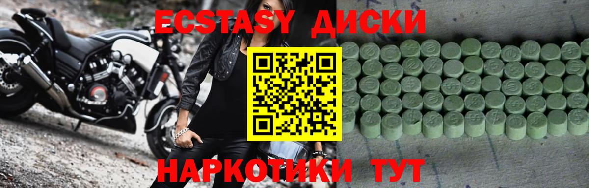 Экстази louis Vuitton Холмск