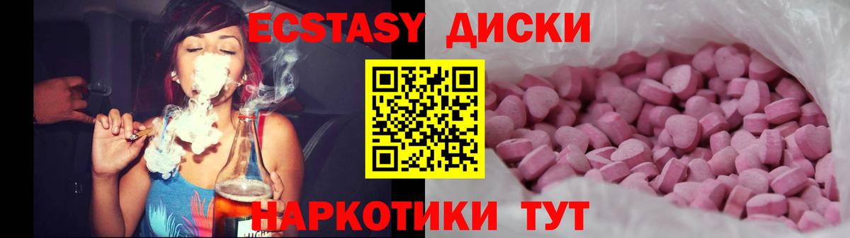 купить  цена  Вход с VPN  hydra рабочий сайт  Холмск  Экстази таблы  Ecstasy louis Vuitton 