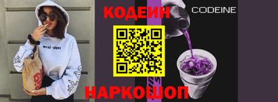 альфа пвп Жуковский