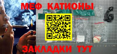 мефедрон мука Заводоуковск