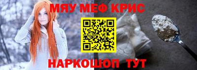 мефедрон мука Заводоуковск