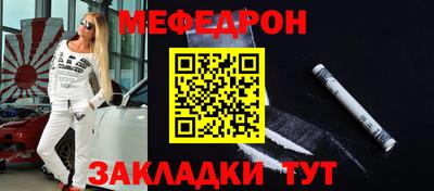 альфа пвп Жуковский