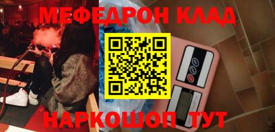 альфа пвп Жуковский