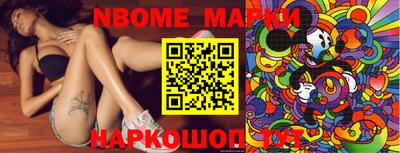 мефедрон мука Заводоуковск