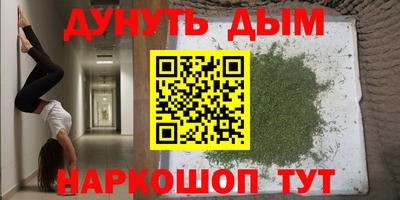 альфа пвп Жуковский