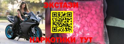 мефедрон мука Заводоуковск