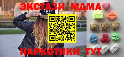 мефедрон мука Заводоуковск