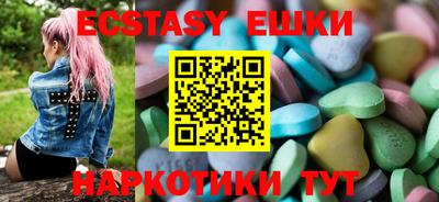 мефедрон мука Заводоуковск