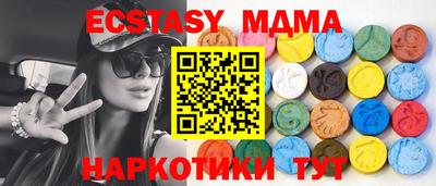 мефедрон мука Заводоуковск