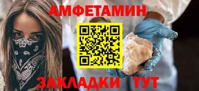мефедрон мука Заводоуковск