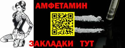 мефедрон мука Заводоуковск