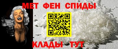 альфа пвп Жуковский
