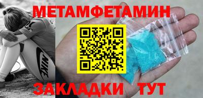 альфа пвп Жуковский