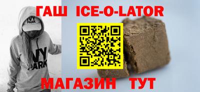 мефедрон мука Заводоуковск