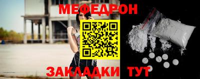 мефедрон мука Заводоуковск