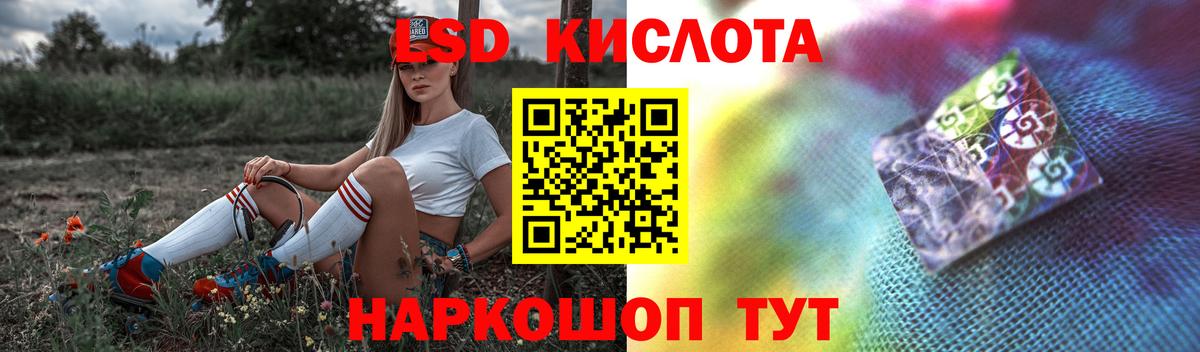 ЛСД экстази ecstasy Холмск