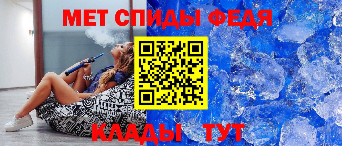 Холмск  МЕТАМФЕТАМИН пудра  Вход с VPN 
