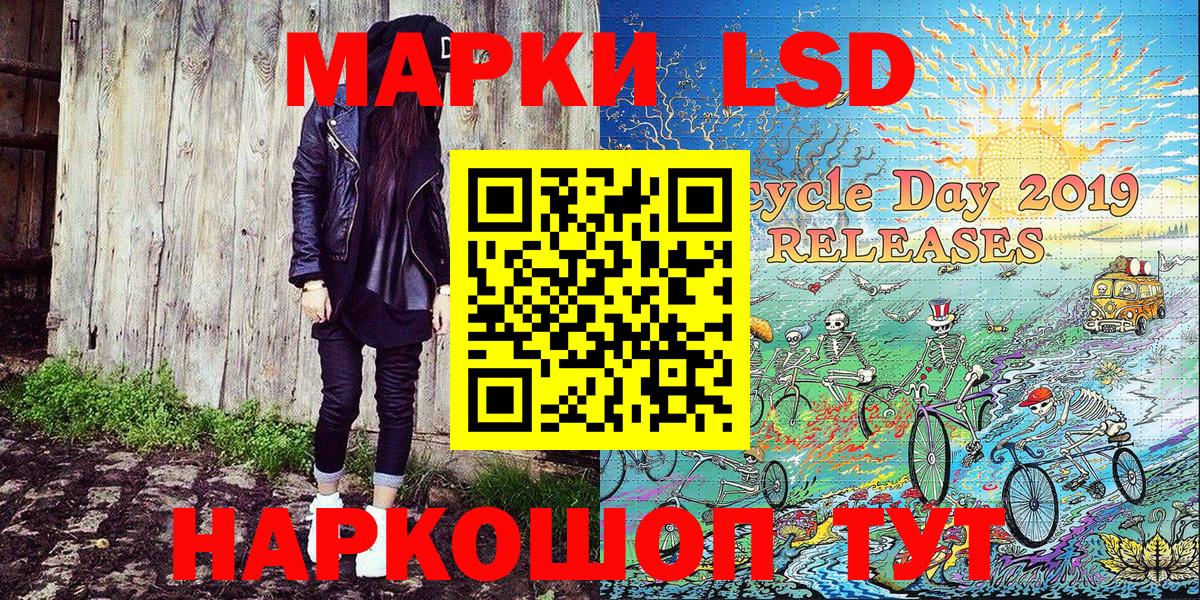 Марки N-bome 1,5мг  Марки N-bome 1,5мг  Вход с VPN  Наркотические марки  Холмск 