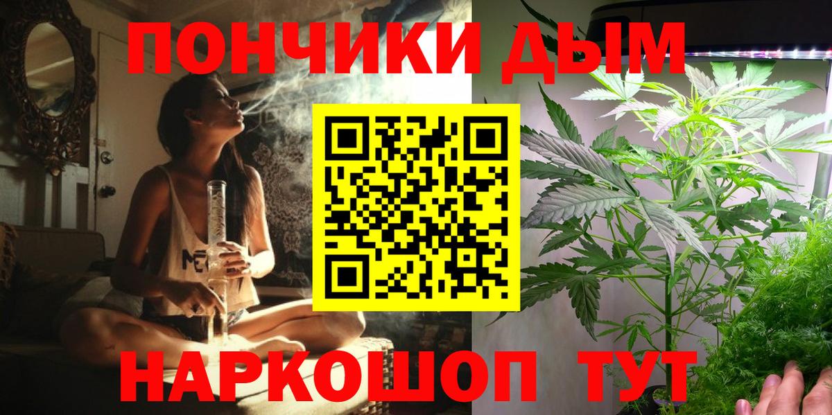 МАРИХУАНА OG Kush  Вход с VPN  Каннабис ГИДРОПОН  Холмск  Канабис VHQ 